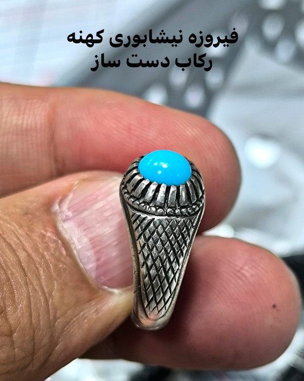 رکاب نقره دست ساز سفارشی